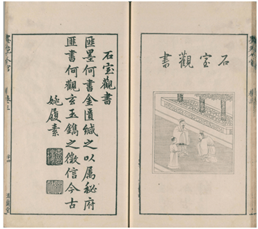 贡墨|上新展|宋代“端砚”铭款端砚首次亮相，“文房四宝专题展”在南博开展