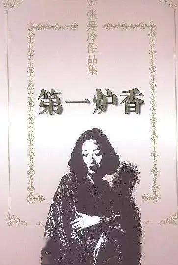 原著|为什么影视创作越来越不敢直视女性的欲望?