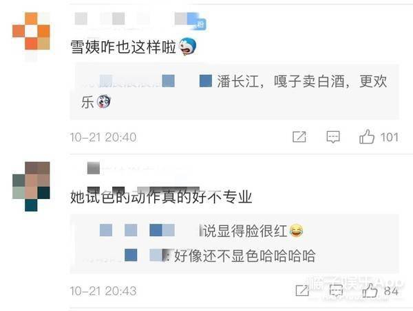 橘子她们卖的东西自己真的敢用吗？