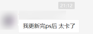魔法|PS又?叒更新了，看完我再也不相信自己的眼睛了。。。
