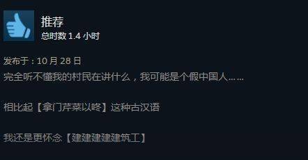 荣光|《帝国时代4》Steam特别好评！玩家：重振RTS荣光