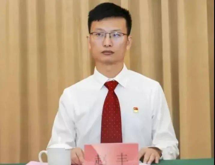 80后清华博士赵丰漳州履新