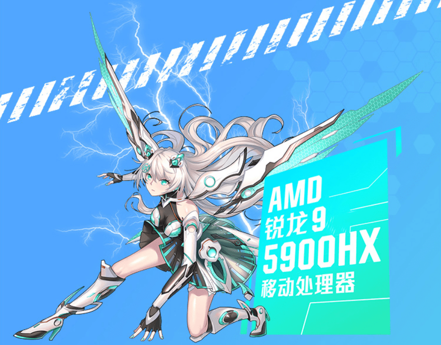 显存|5900HX+RTX 3060＋2.5K 屏 天选2付定金200双十一史低价 8299 元