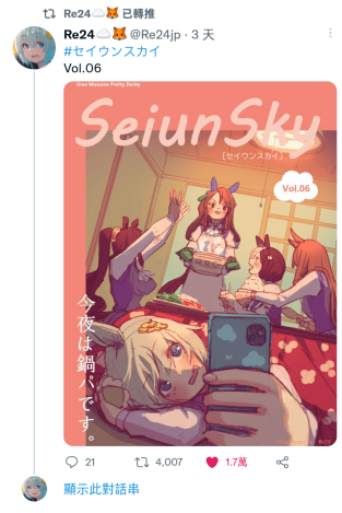 裂缝|我来，我建，我征服！双摇杆砍杀+基地塔防爽游《银河破裂者》
