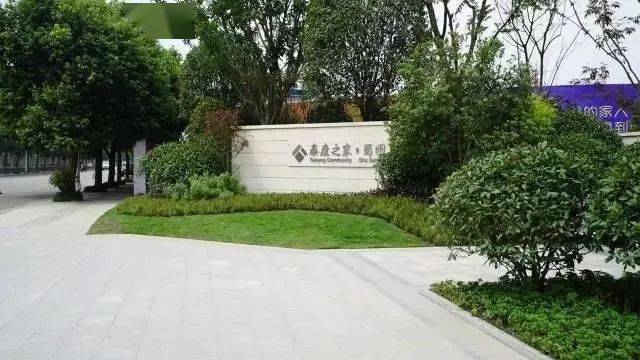 24城,一文看遍泰康长寿社区(图9) 泰康长寿社区24城汇总(图9)