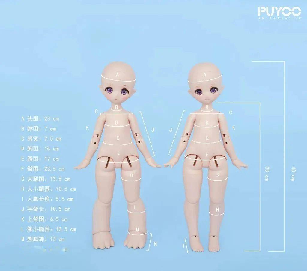 bjdddpuyoodoll美沙子熊妹