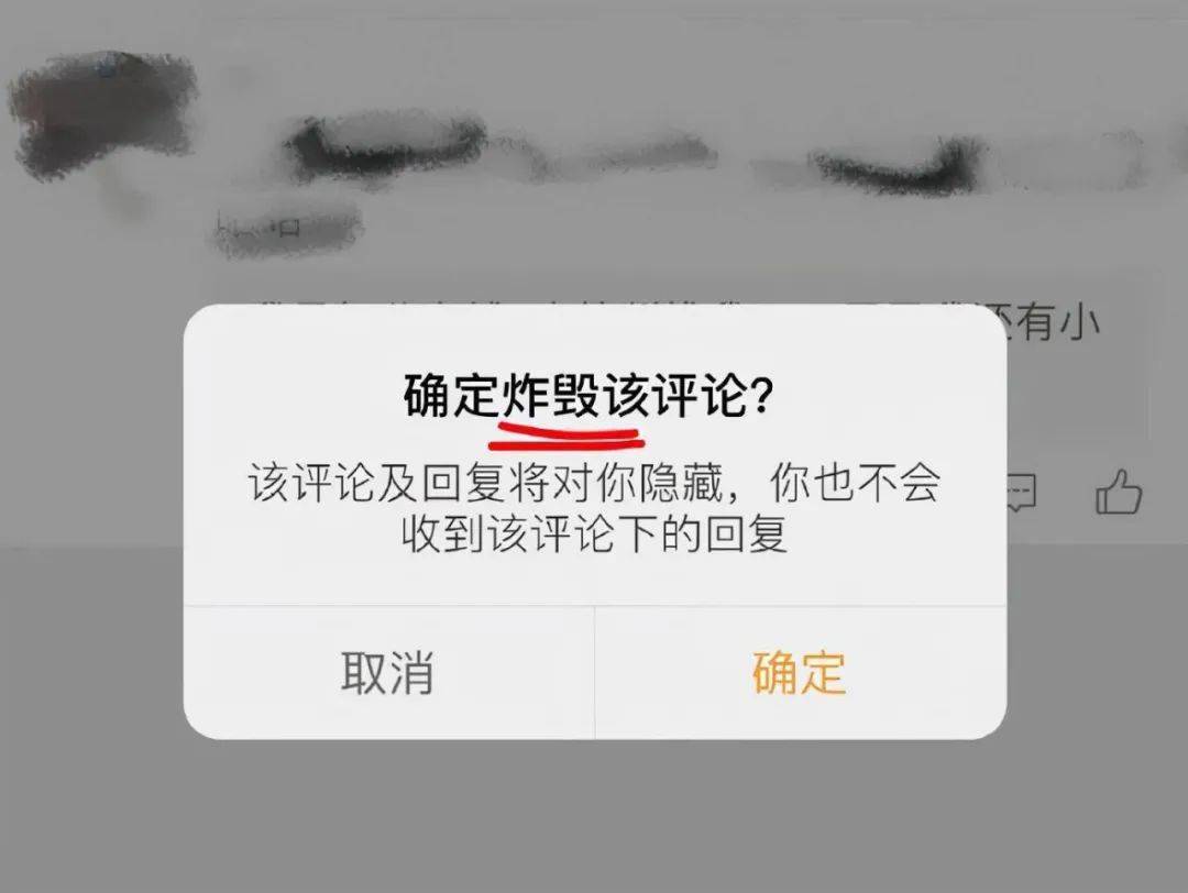 模式|苹果介绍新 MacBook Pro 高性能模式/ 微博新增炸毁评论功能/Facebook 宣布改名 Meta