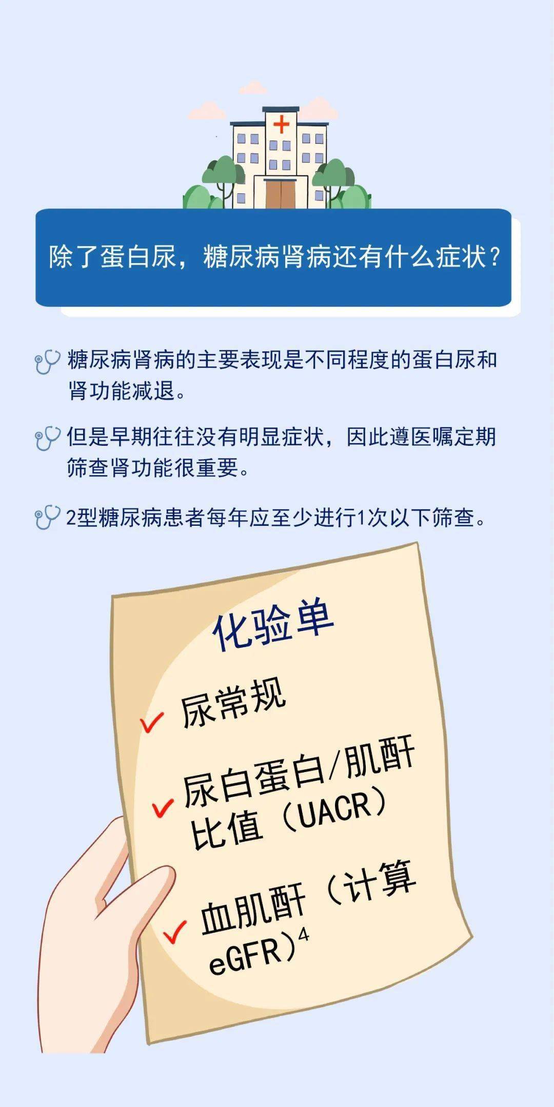 泡沫|尿里有泡沫是糖尿病肾病并发症吗