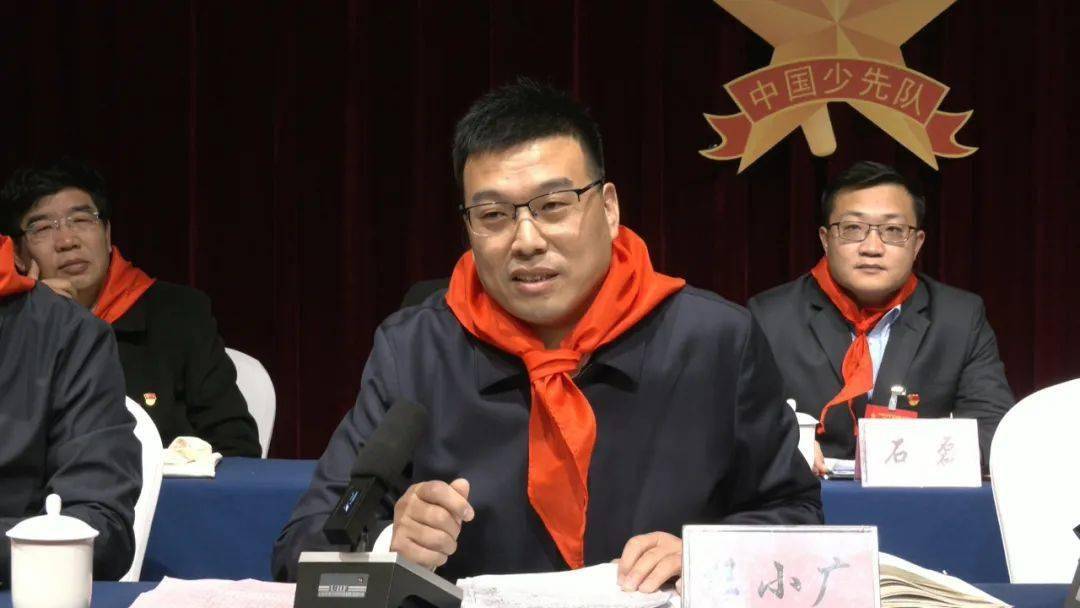 中国少年先锋队泽州县第四次代表大会召开