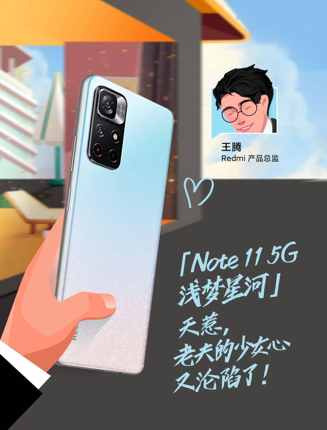 优惠|泄密！小米人双11购物车大曝光