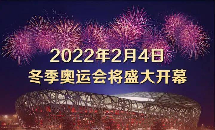 开始预约北京冬奥会纪念章发行价开抢仅198元