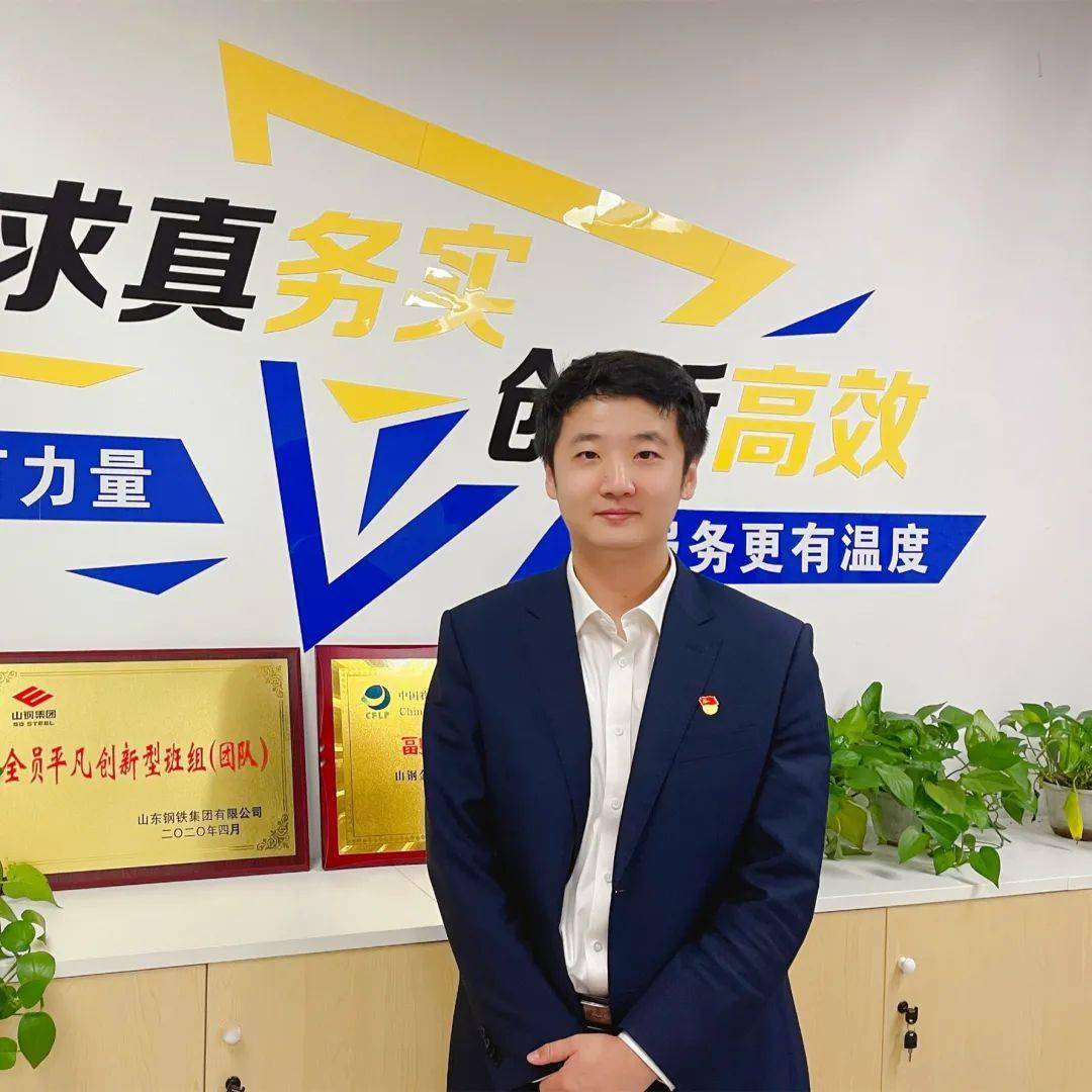 山钢3名第一书记即将驻村上任