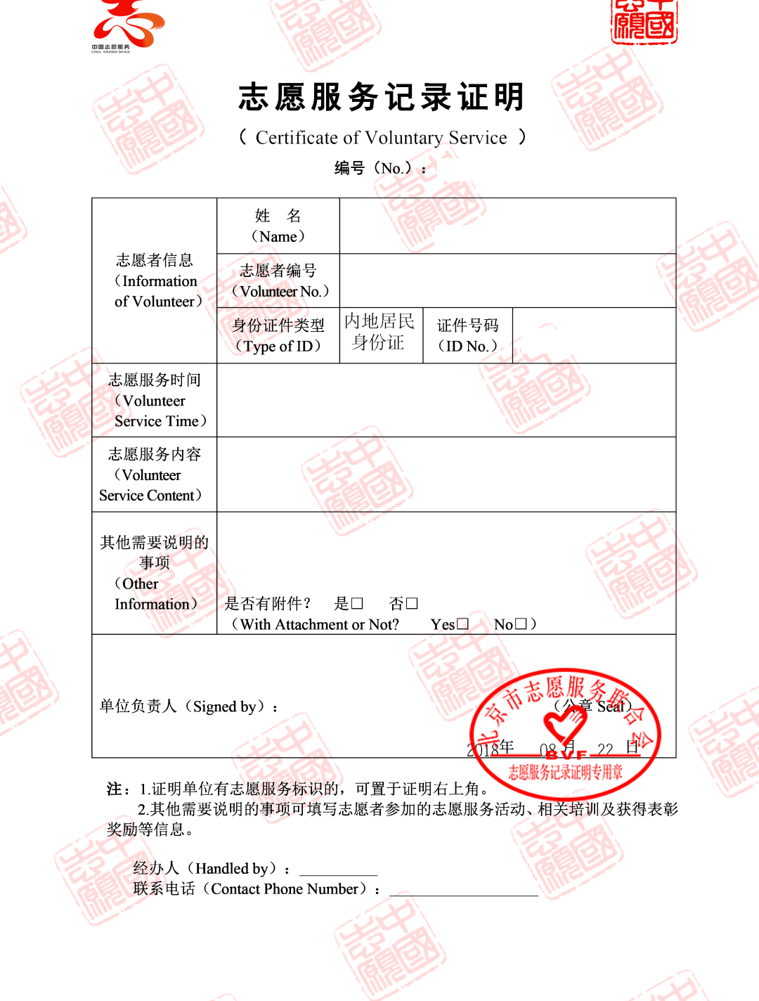 支教作秀真正的支教到底什么