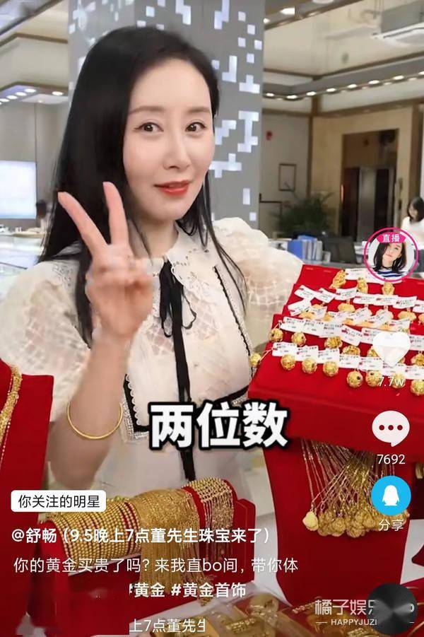 橘子她们卖的东西自己真的敢用吗？