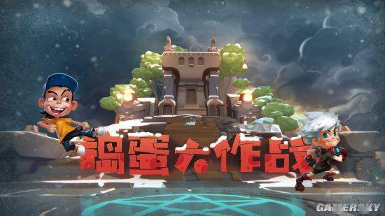 魔法世界|尽情捣蛋 与椰岛游戏旗下精品共度Steam万圣狂欢夜