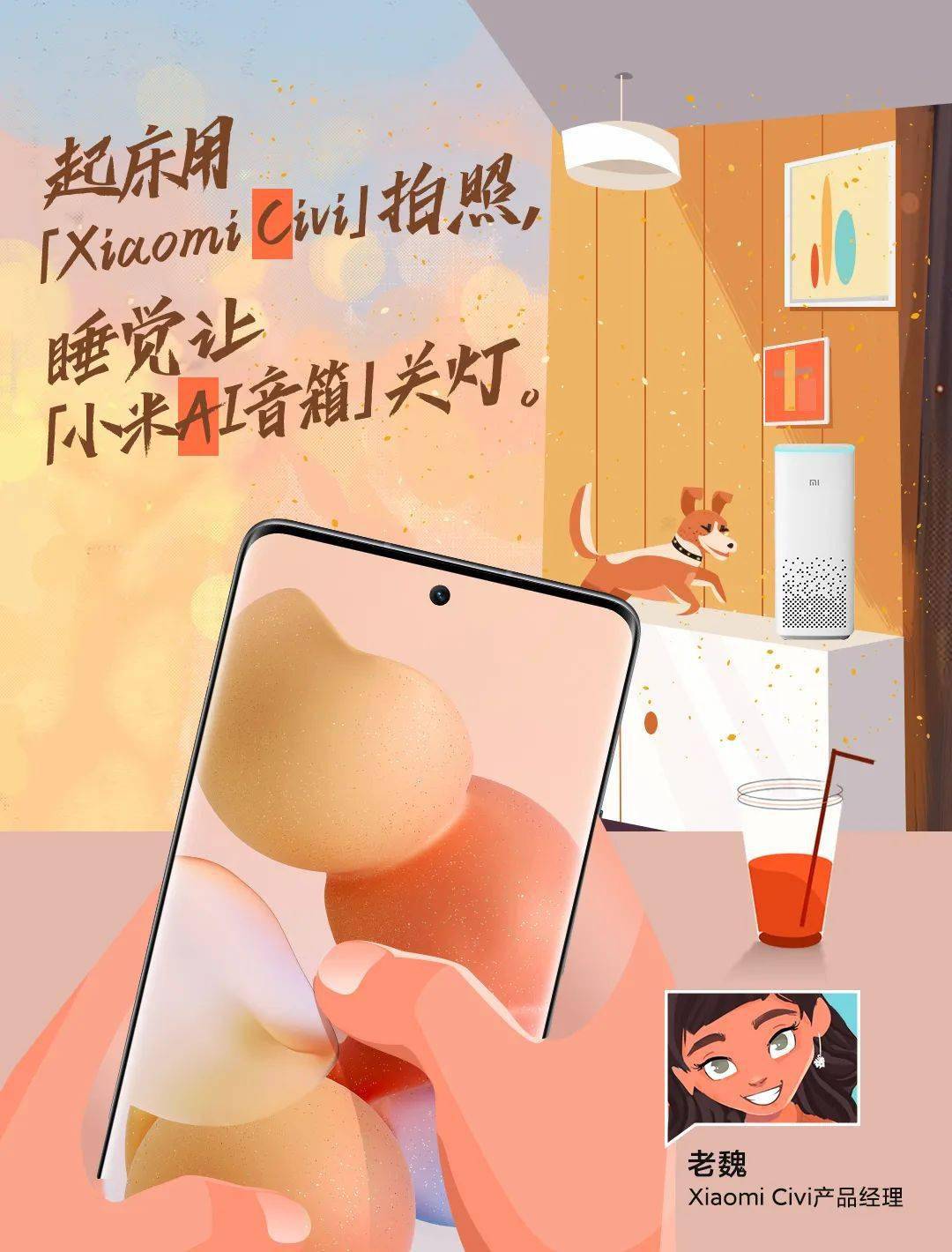 优惠|泄密！小米人双11购物车大曝光