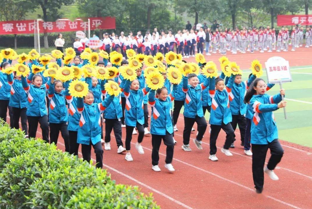 课间操|江北新村实验小学举行第五届学生田径运动会