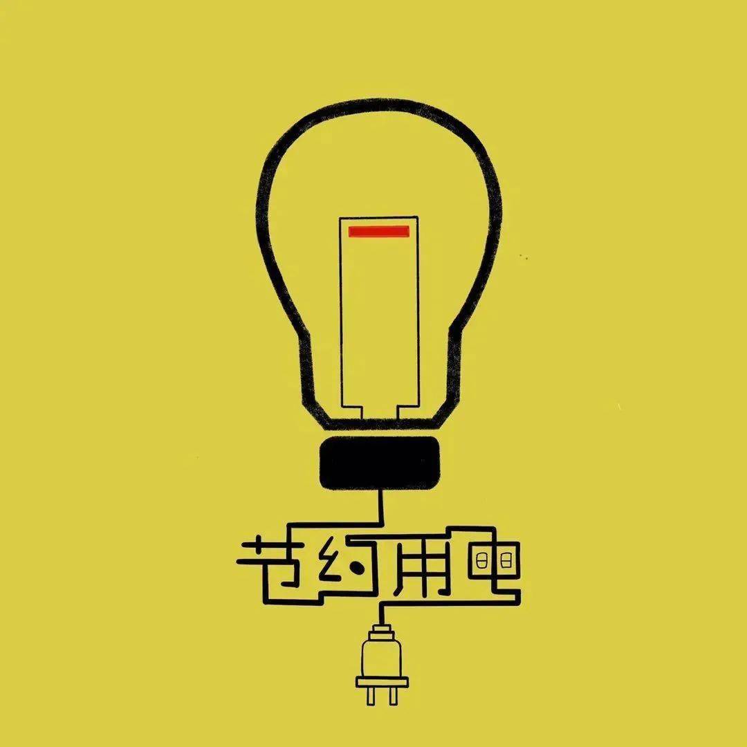 【民生】@麻涌市民,这份节能降耗倡议书,请查收!