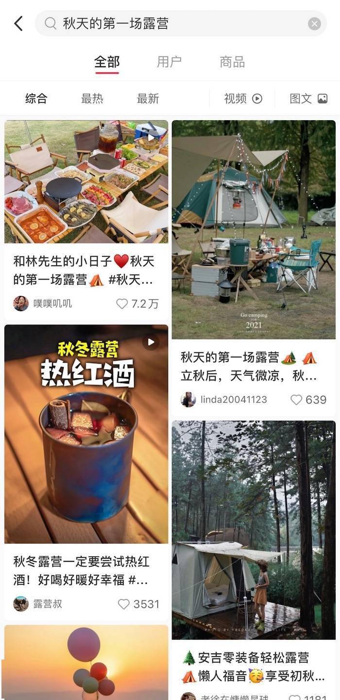 上海精致露营正热，“一夜乌托邦”能火多久？