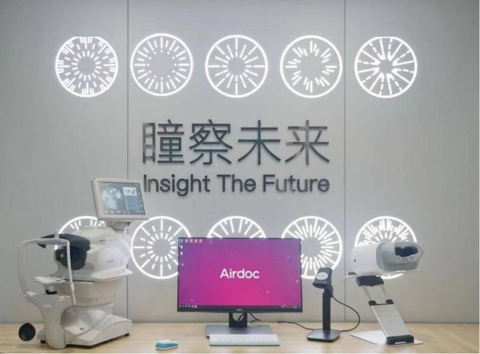 ai医疗的"鱿鱼游戏",鹰瞳科技赢了?_盈利