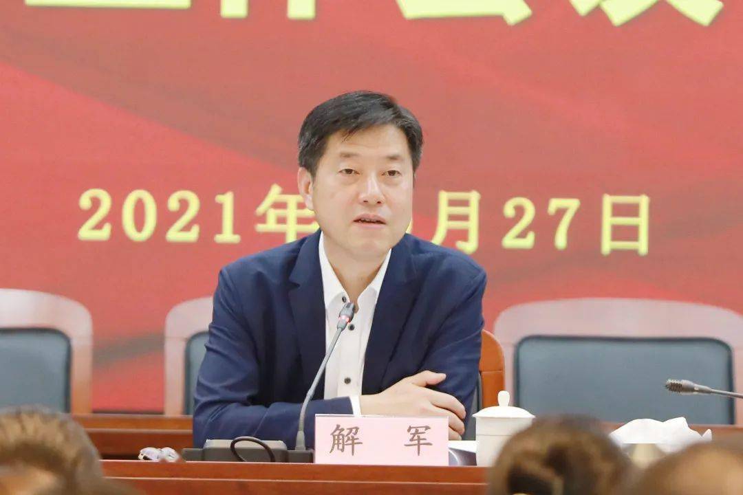 新镇新貌时不我待全力冲刺丨川沙新镇召开第四季度工作会议