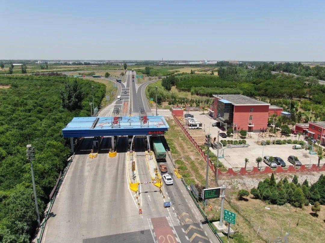 断交公告吕营收费站断交施工过往车辆请绕行