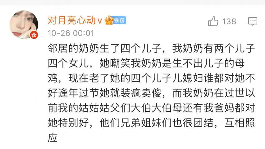 「如果我有問題，會自己進牢里！」簽子的覺悟可太高了… 搞笑整蠱 第12张