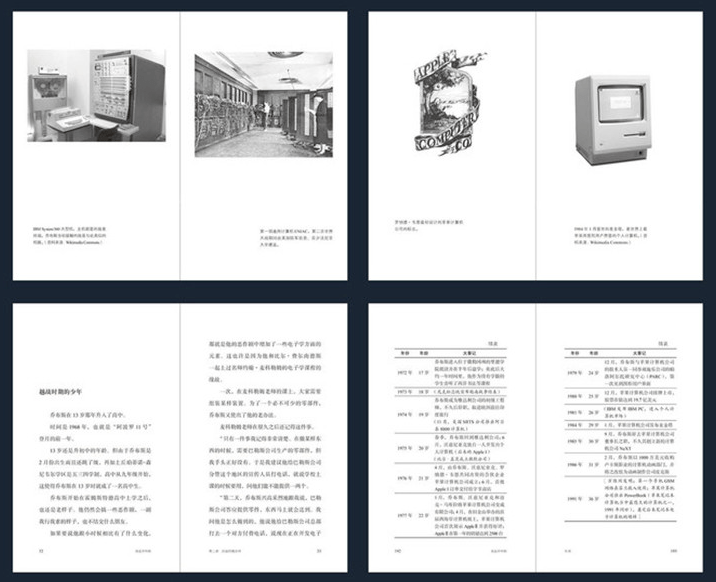 Facebook改名Meta发力元宇宙，进去了能解决对象吗？
