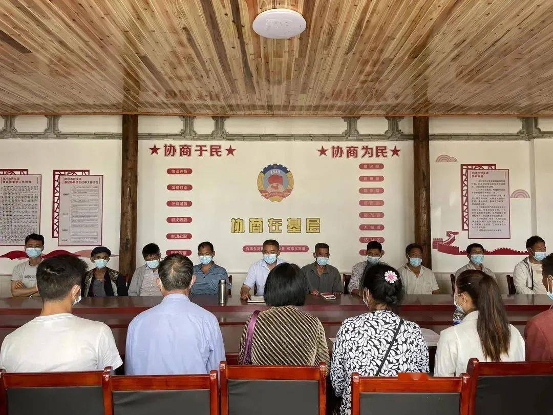 区)政协】腾冲市界头镇桥头社区"协商在基层"工作成效初显_议事