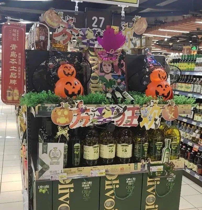 胖东来万圣节超市创意陈列