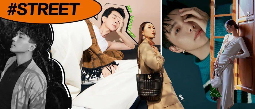 王佳文渐冷深秋，和于朦胧、刘恺威、张欣尧一起玩转时尚……