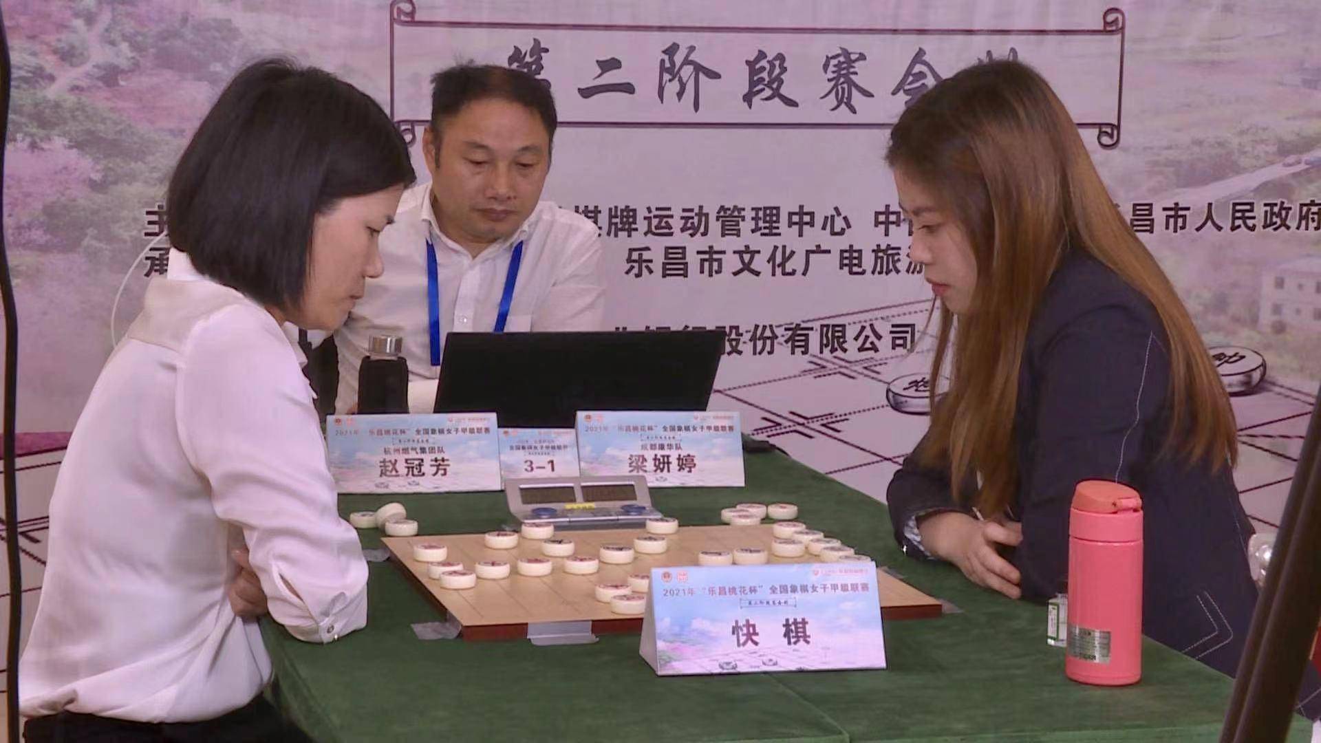 乐昌桃花杯全国象棋女子甲级联赛在韶关落幕