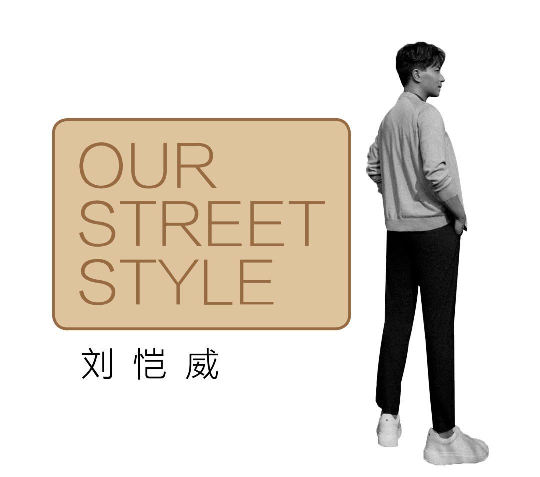 王佳文渐冷深秋，和于朦胧、刘恺威、张欣尧一起玩转时尚……