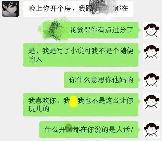 「把暗戀男孩寫成言情小說被他看到了？哈哈哈太社死了！」 搞笑整蠱 第4张