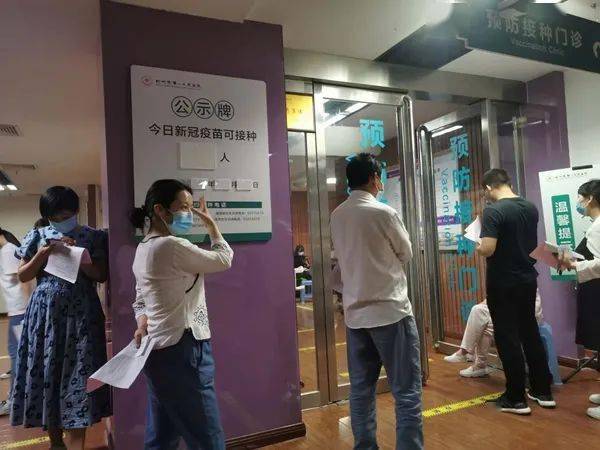 免疫|最全！河南多地儿童新冠疫苗开打！11条快问快答来了