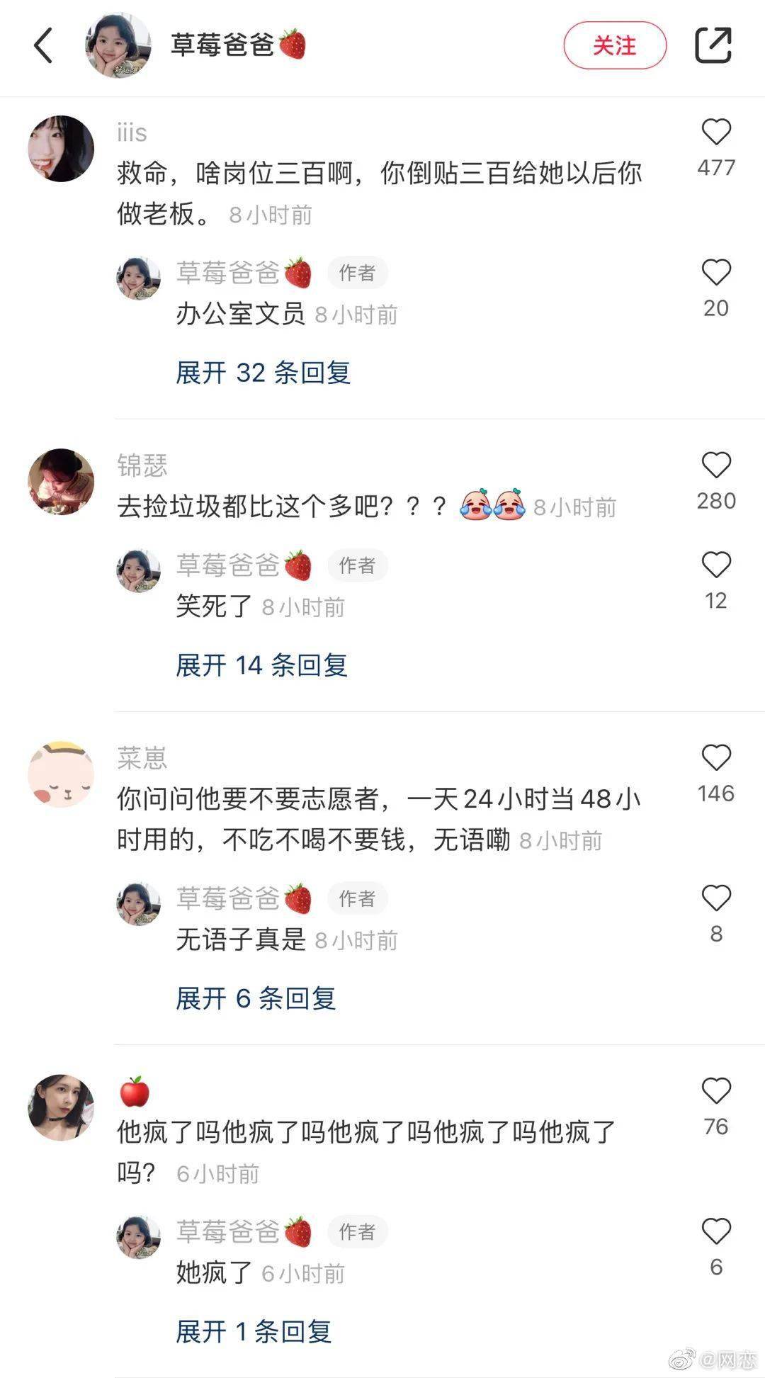 「陳小春夫婦被曝改名催運...」淦，5億家產的好命還用改？! 搞笑整蠱 第42张