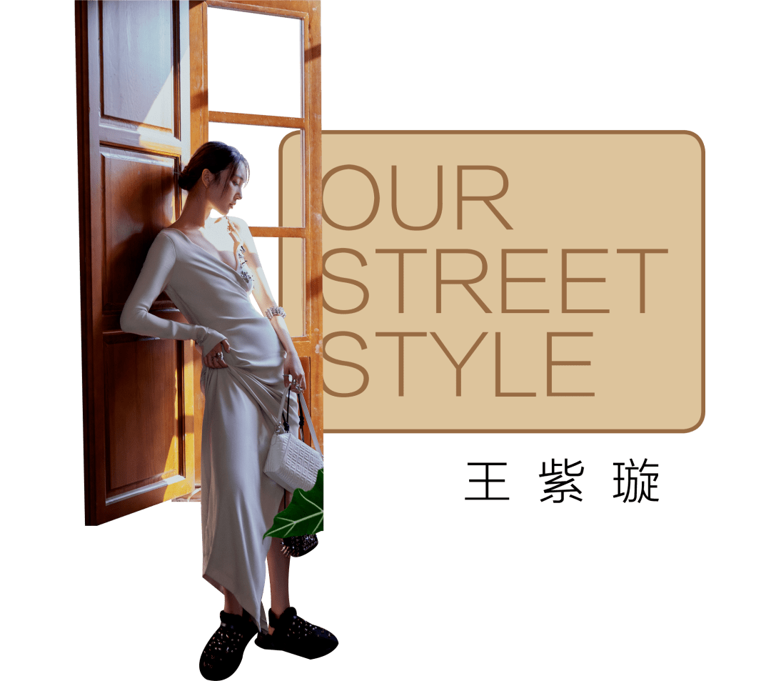 王佳文渐冷深秋，和于朦胧、刘恺威、张欣尧一起玩转时尚……