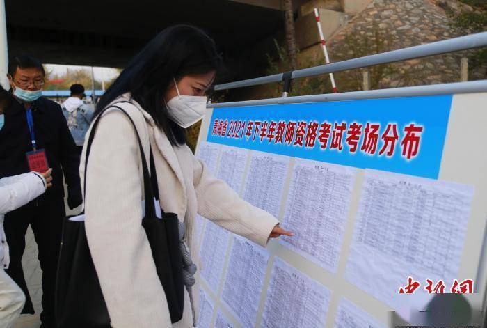 检测|青海海东平安区教师资格证考试如期开考