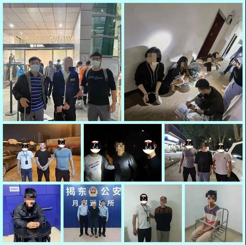 潮汕杨某艳等6人被抓