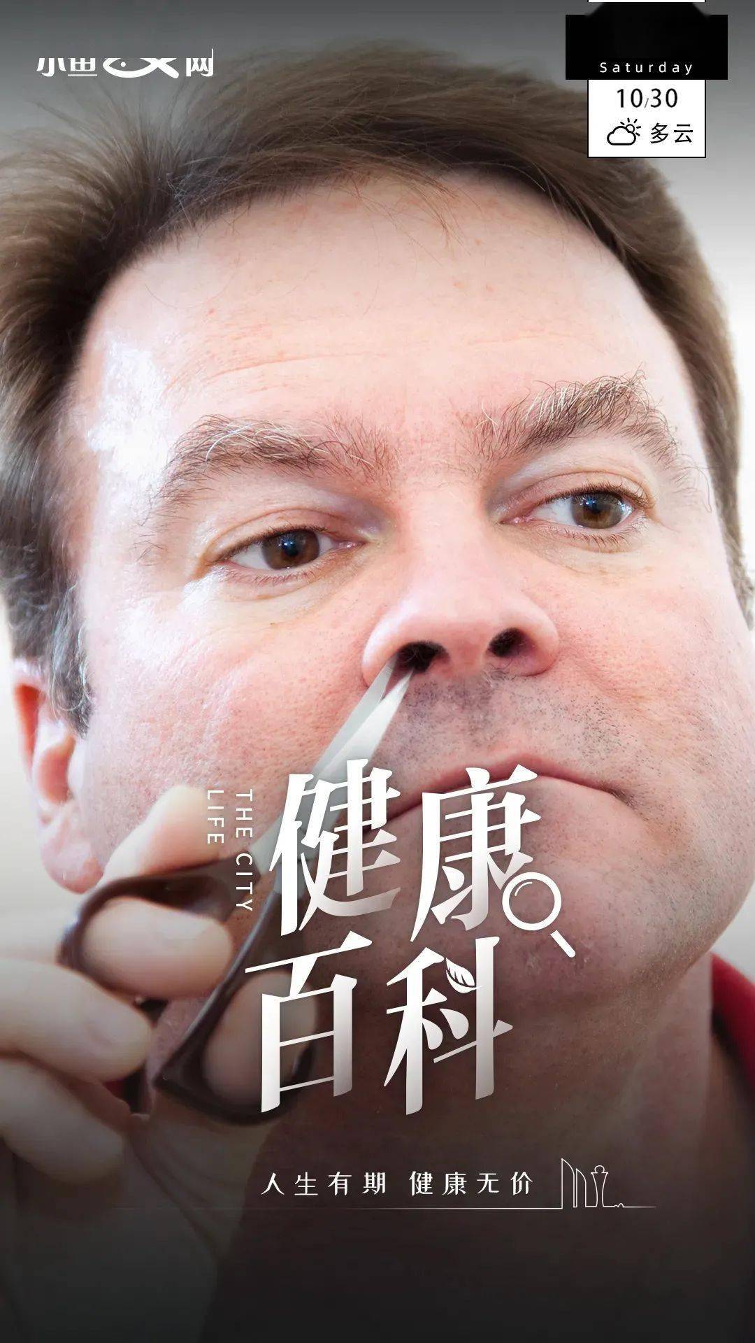 头发|厦门网友求助：“那个地方毛太长要怎么办？越长越粗，越长越长，很恶心... ”