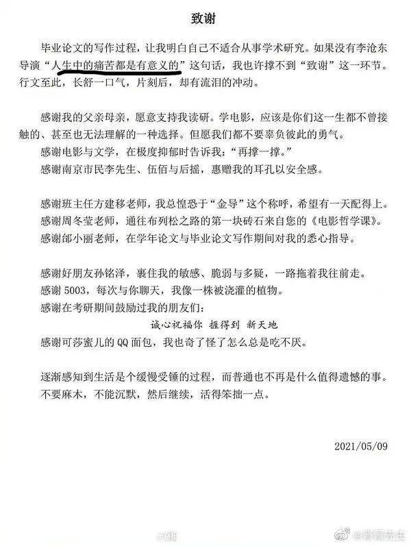 「陳小春夫婦被曝改名催運...」淦，5億家產的好命還用改？! 搞笑整蠱 第50张