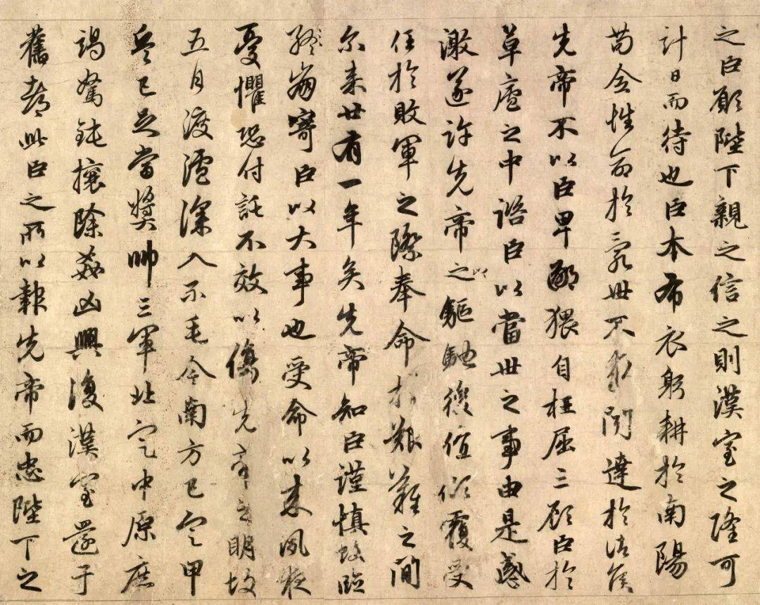 这才是赵孟頫行书代表作，而非洛神赋与赤壁赋！_吴兴赋