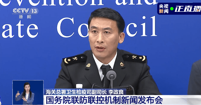 接种|发布会汇总丨此轮疫情重症比例比历次都偏高，黑河已发生社区传播