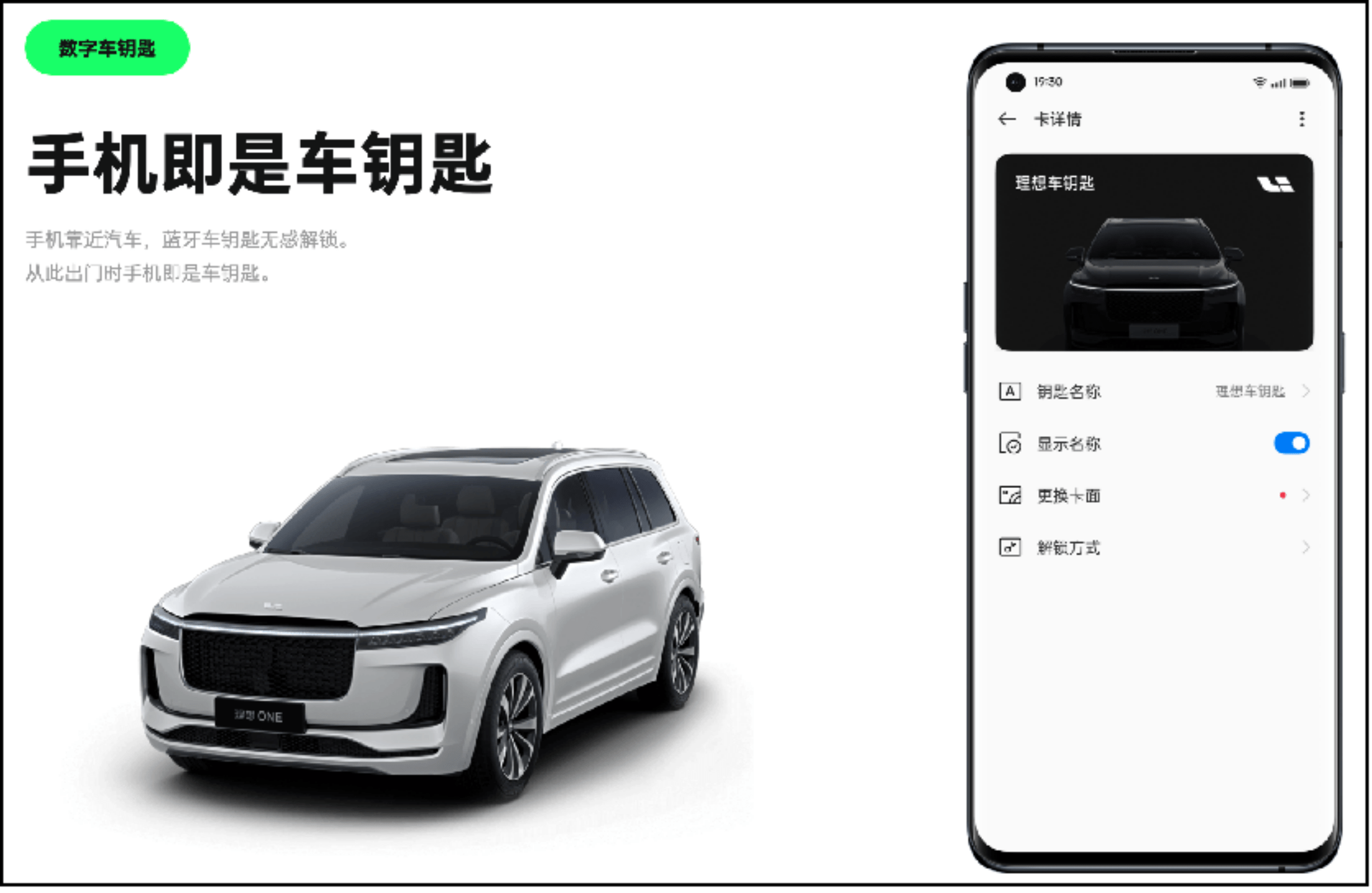 oppo扩列汽车朋友圈