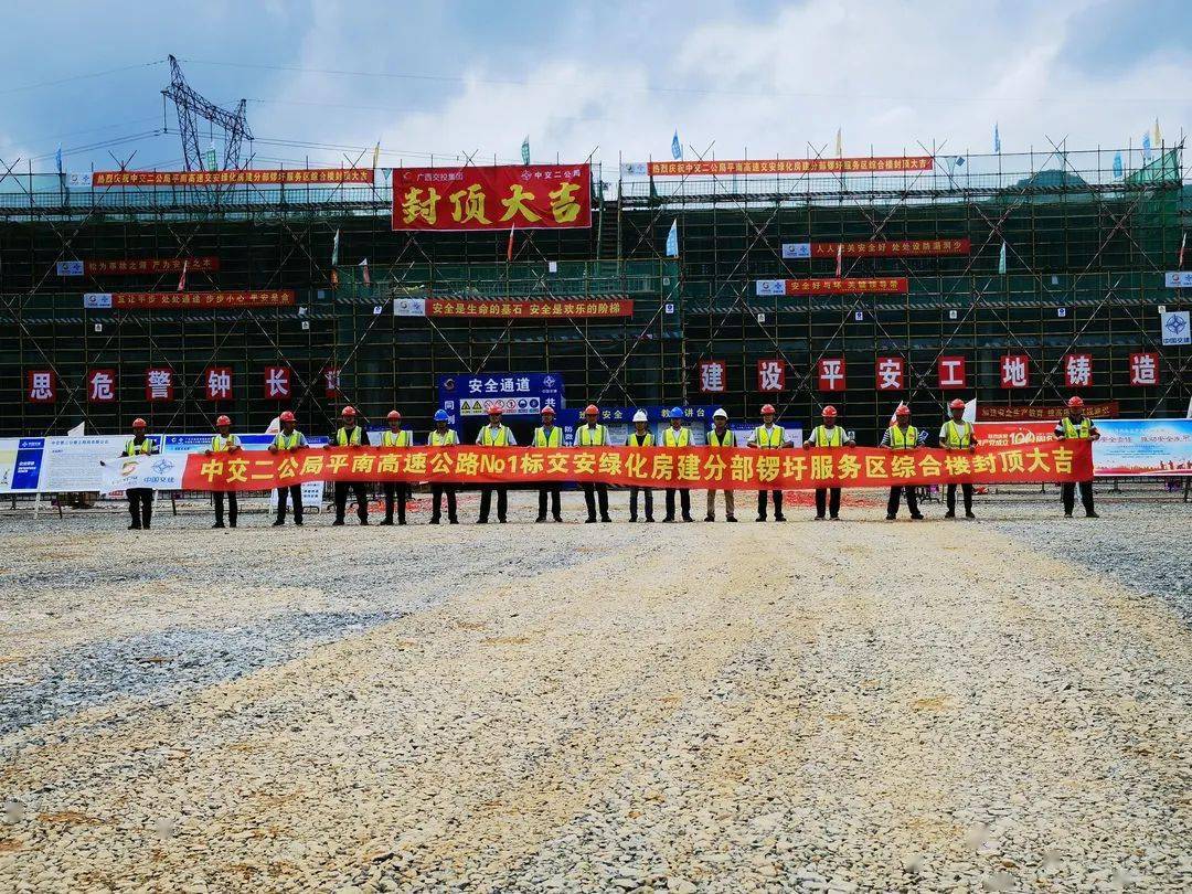 武鸣西互通,锣圩服务区建设新进展