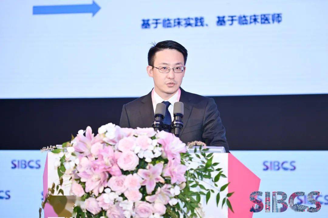 sibcs2021丨李俊杰教授激素受体阳性乳腺癌患者的全程管理策略