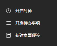 微软出了两款桌面美化工具，再也不用为换壁纸发愁了。