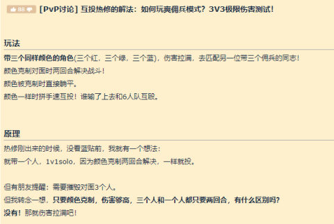 原神|暴雪骚操作持续上演？逼肝逼氪又教玩家玩游戏，炉石玩家被坑惨了