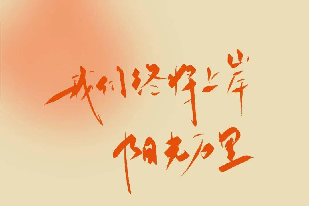 千人期待的50张壁纸合集,它终于来了~_上岸