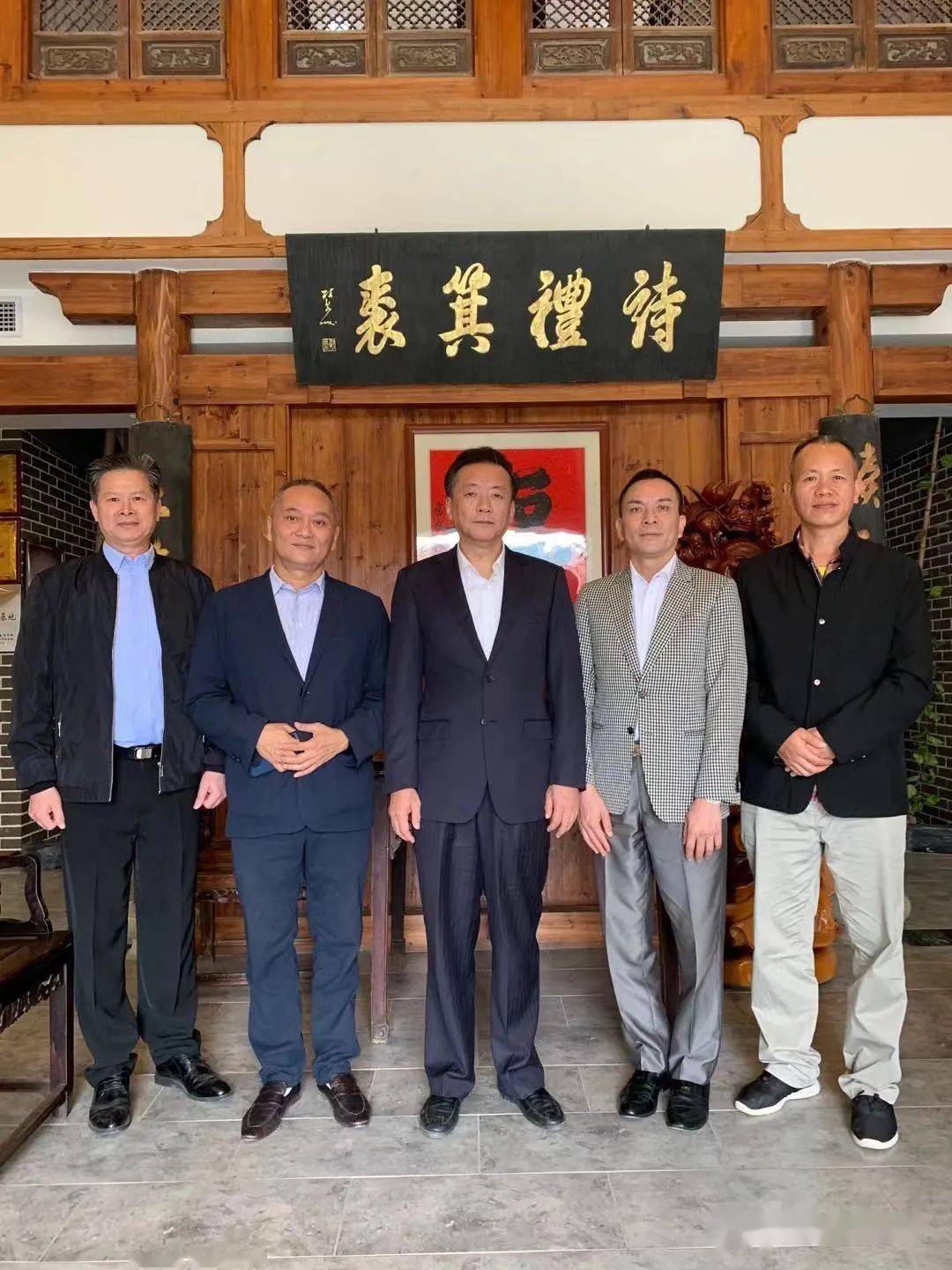 宋克宁会长深情寄语黄檗文化